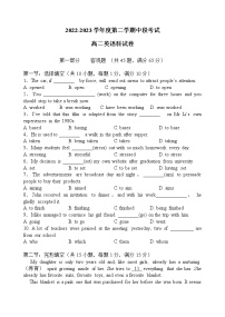 广东省江门市开平市忠源纪念中学2022-2023学年高二下学期4月期中英语试题