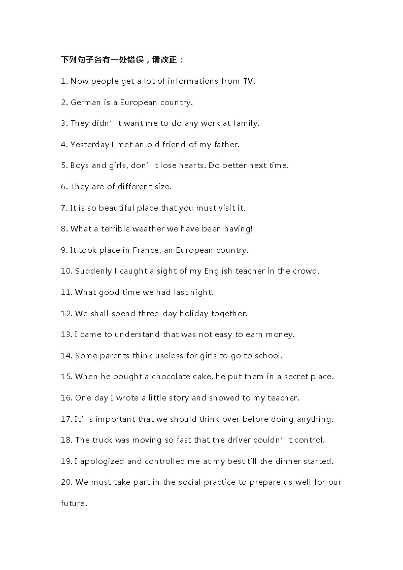 高考英语句子改错练习100题(含答案)第1页