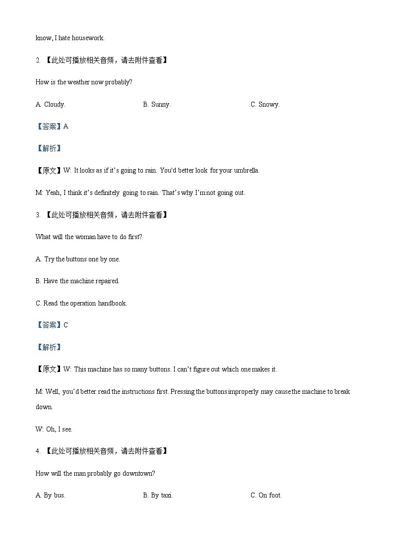 2022-2023学年河南省安阳市高三上学期期中考试英语试题含解析02