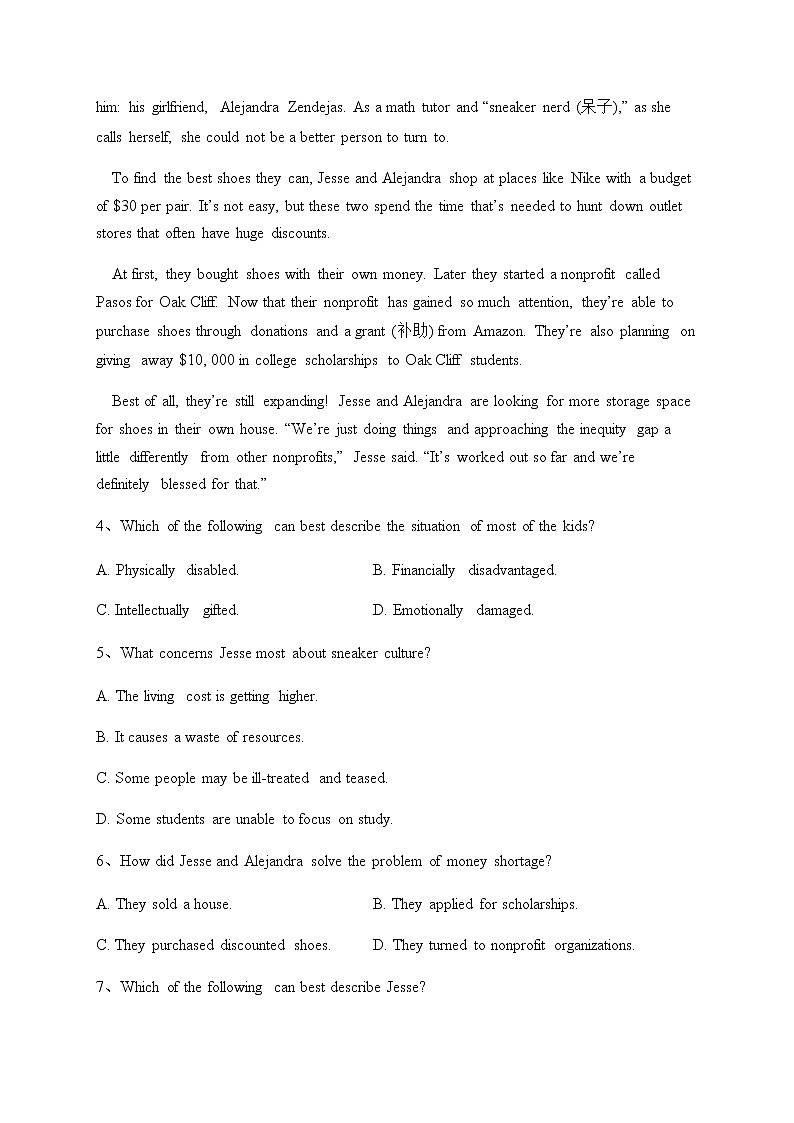 2022-2023学年河北省高三下学期全过程纵向评价（月考）英语试卷含解析第3页