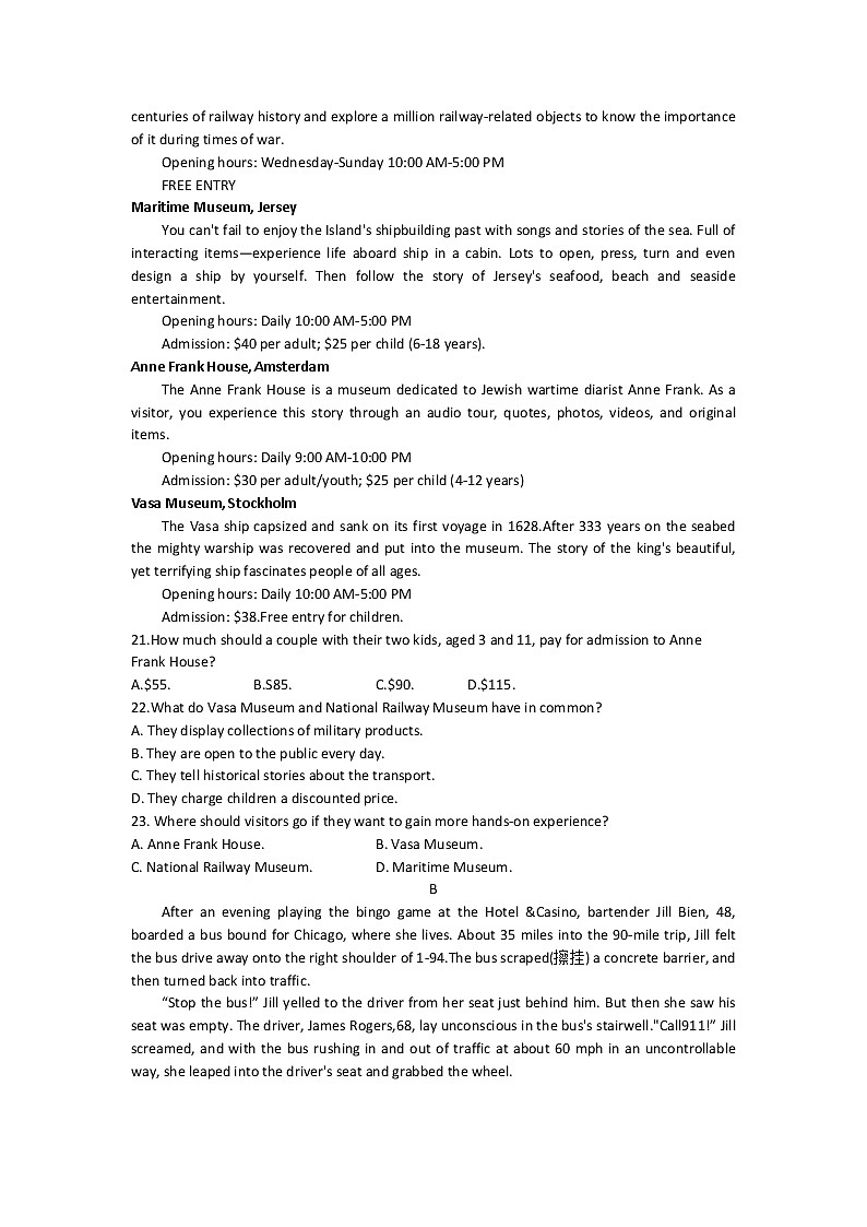 2023重庆市高三第二次联合诊断检测英语试题（含听力）含解析03