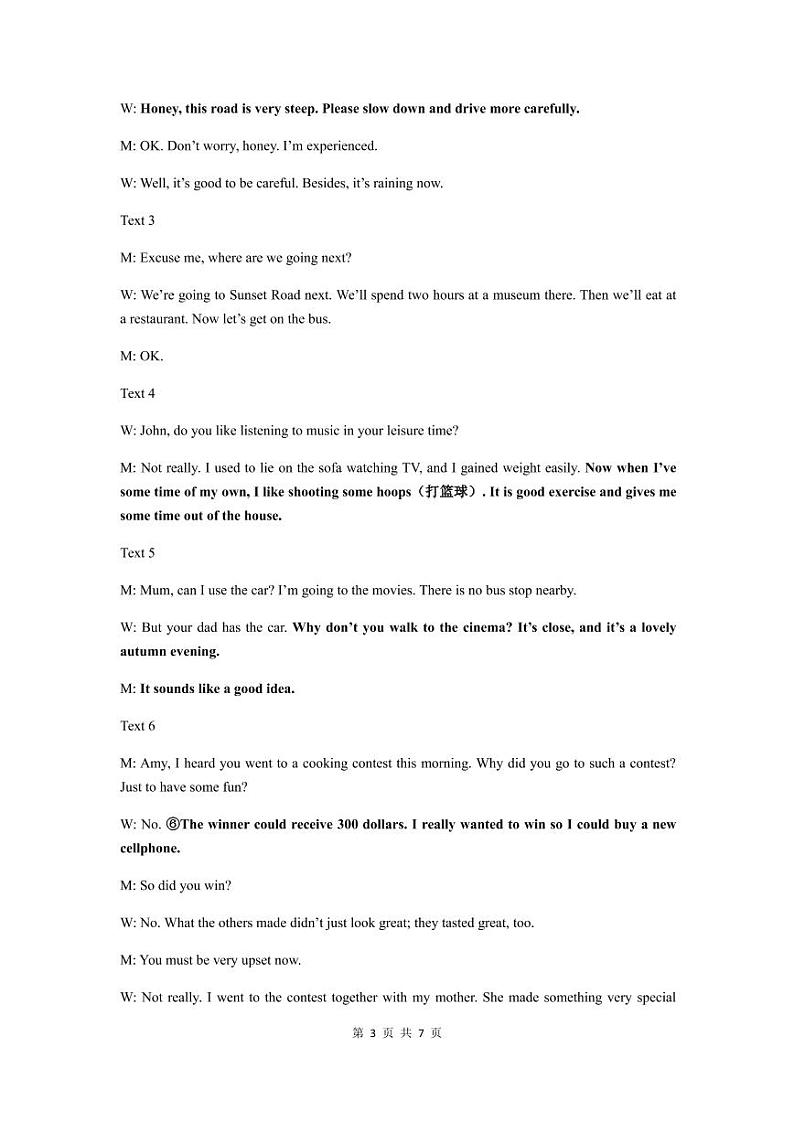 2023江西省五市九校协作体高三下学期第二次联考试题英语PDF版含答案03