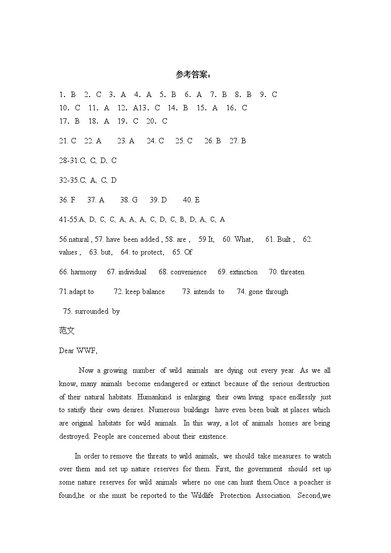 重庆市江津实验中学校2022-2023学年高一下学期期中考试英语试题01