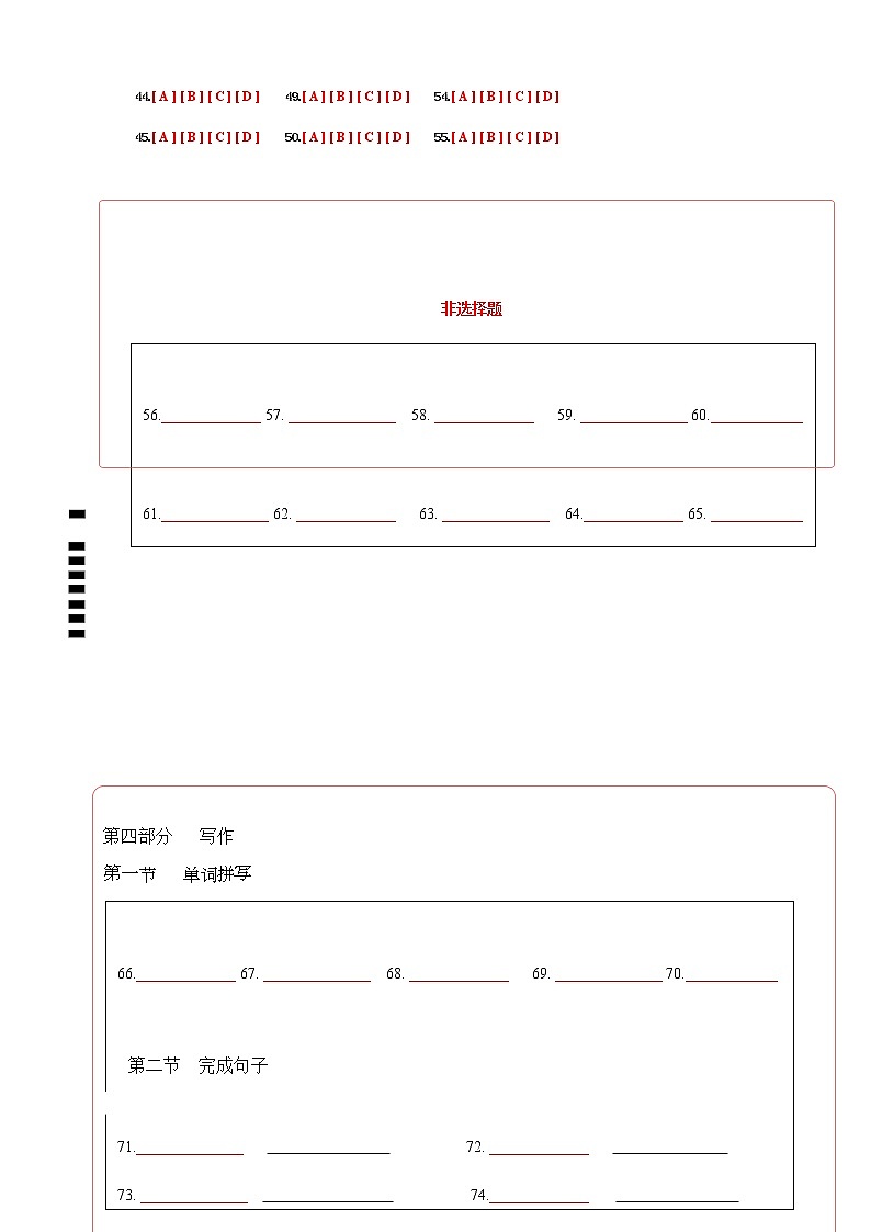 重庆市江津实验中学校2022-2023学年高一下学期期中考试英语试题02