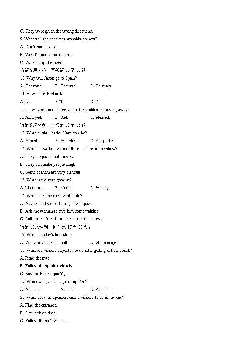 辽宁省凌源市高中2022-2023学年高二4月联考英语试题第2页