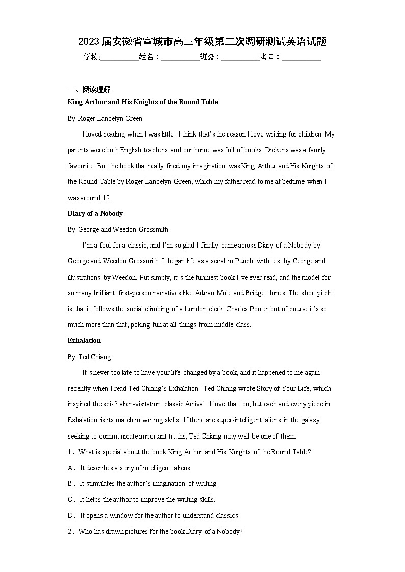 2023届安徽省宣城市高三年级第二次调研测试英语试题（含答案）01