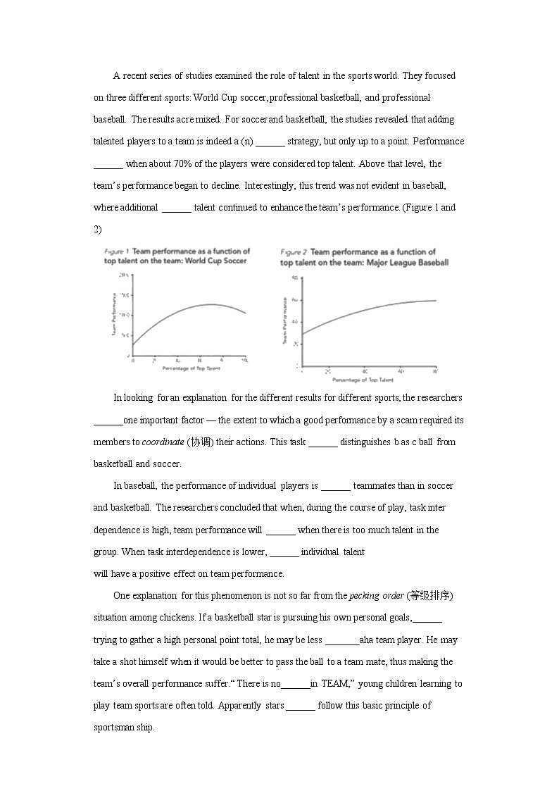 2023届上海市浦东新区高三下学期二模英语试题（无答案）03