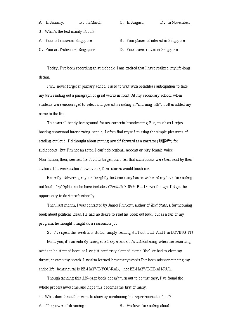 2023届吉林省长春市高三质量监测（三）英语测试试题（含答案）02