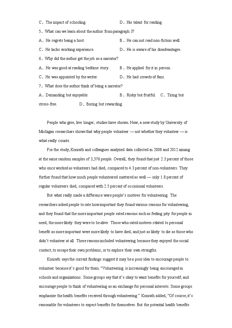 2023届吉林省长春市高三质量监测（三）英语测试试题（含答案）03