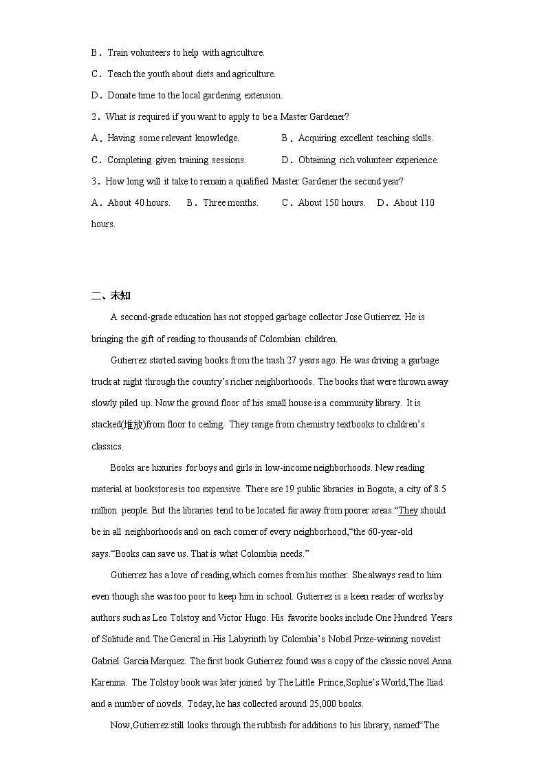 2023届广东省梅州市高三下学期二模英语试题（无答案）02