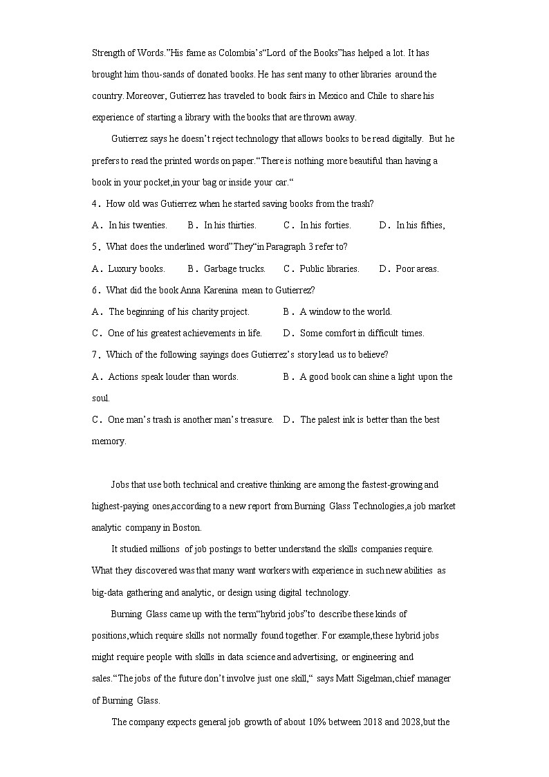 2023届广东省梅州市高三下学期二模英语试题（无答案）03