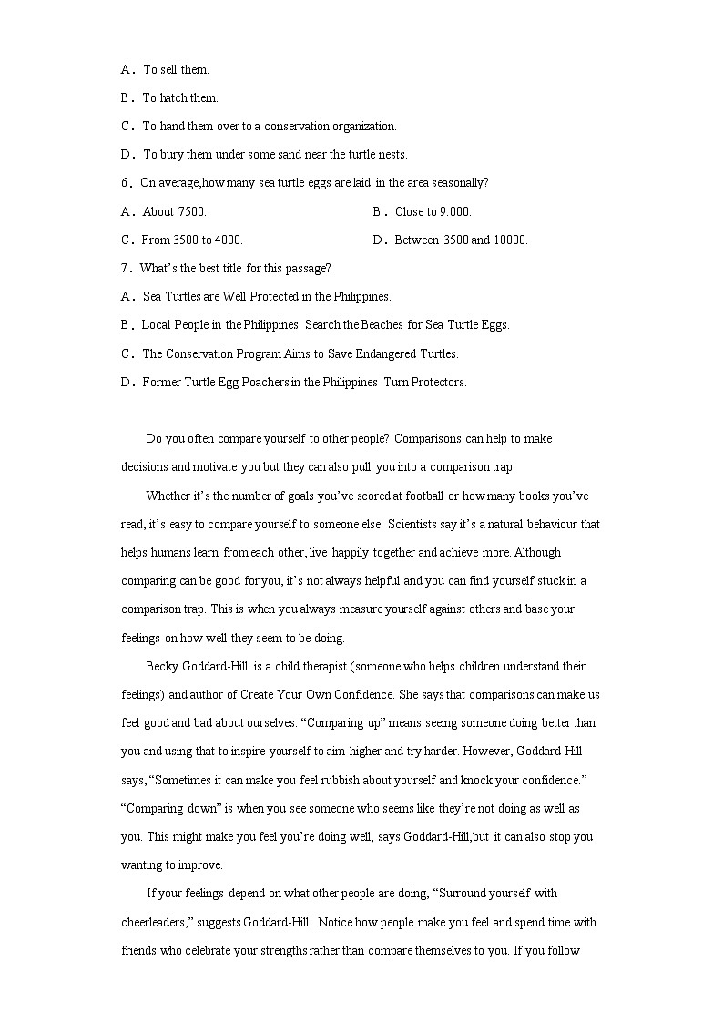 2023届广东省茂名市高三二模英语试题（含答案）03