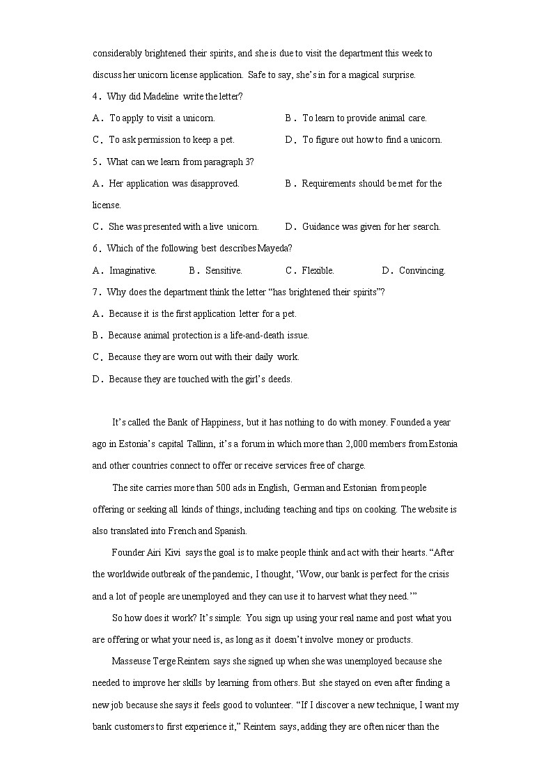 2023届宁夏中卫市高考二模英语试题（含答案）03