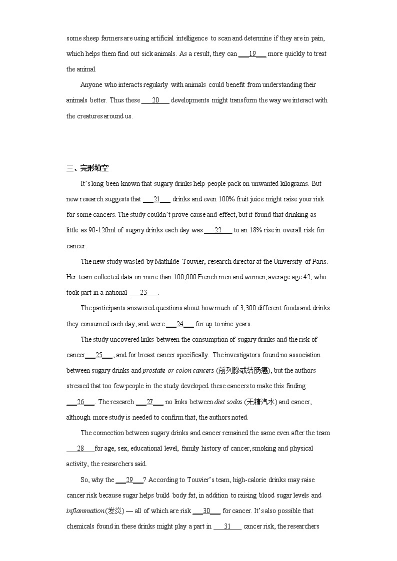 2023届上海市崇明区高三下学期二模英语试卷（含答案）03