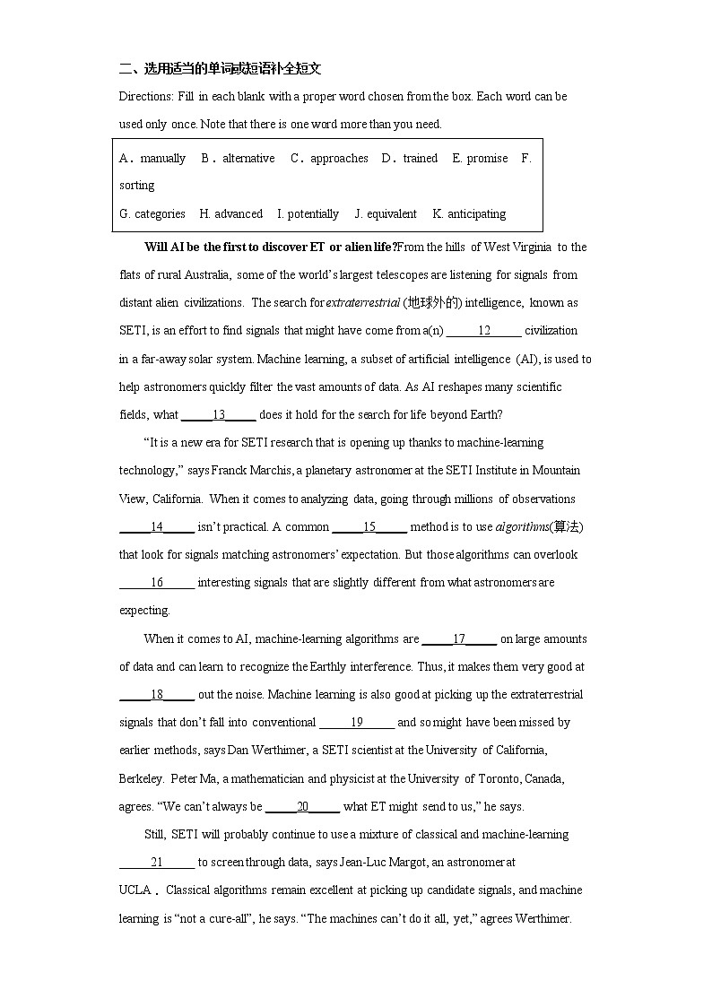 2023届上海市奉贤区高三下学期二模英语试卷（含答案）02