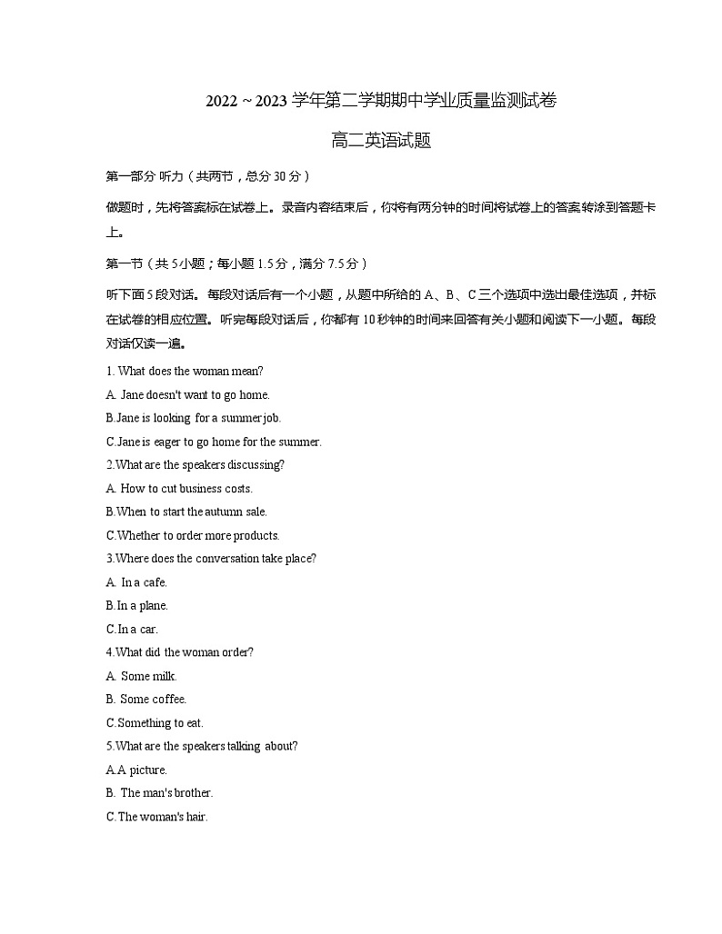 江苏省徐州市2022-2023学年高二下学期期中联考英语试卷第1页