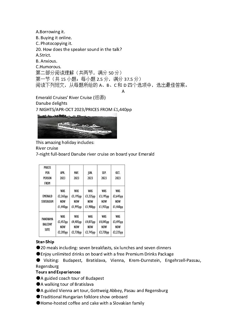 浙江省绍兴市2022-2023学年高三英语下学期4月适应性考试试卷（二模）（Word版附答案）03