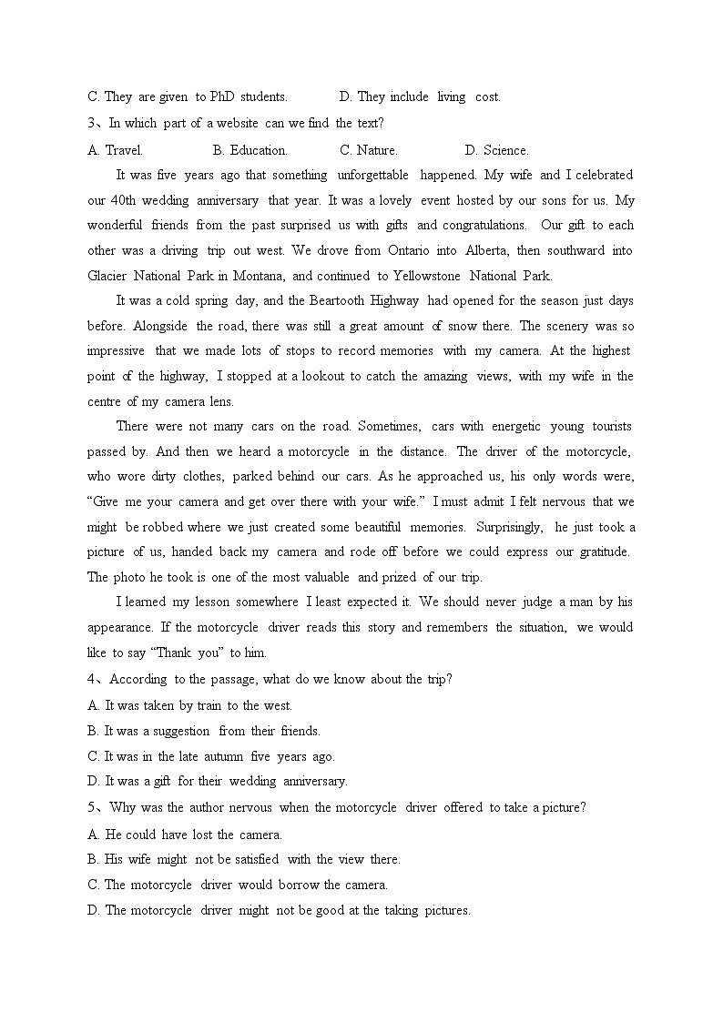 长春市第二实验中学2022-2023学年高一下学期4月月考英语试卷(含答案)第2页