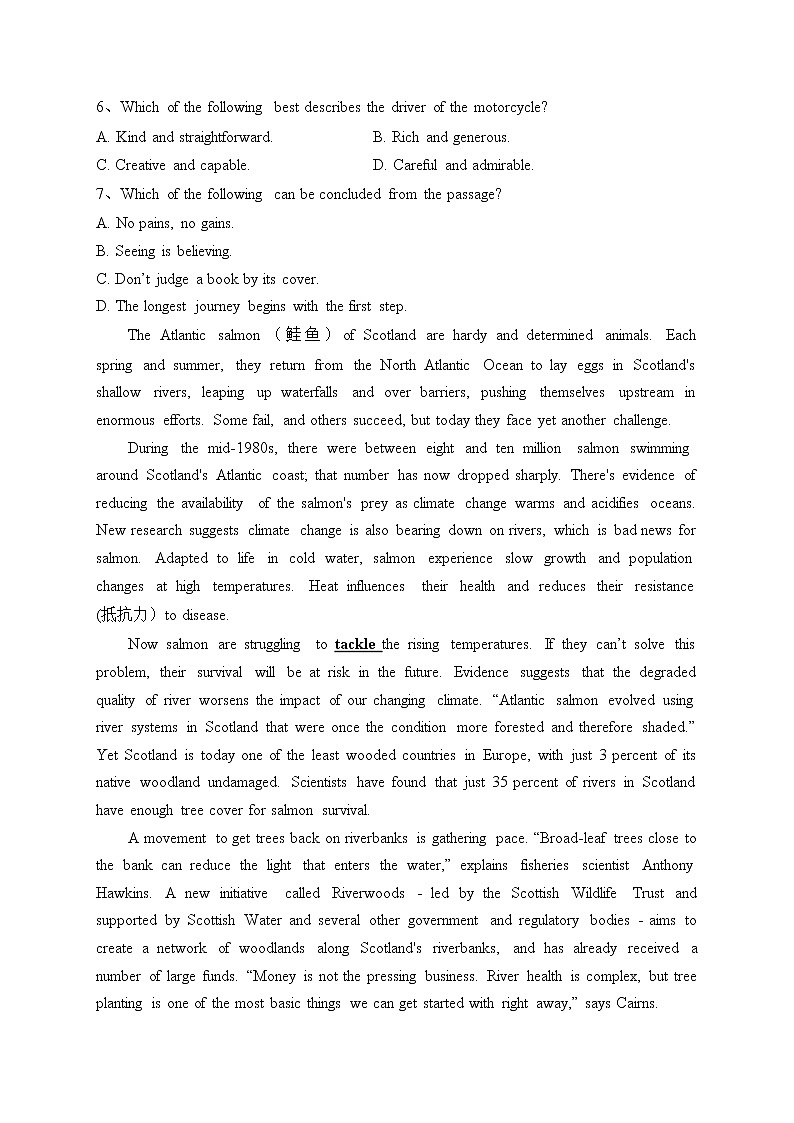 长春市第二实验中学2022-2023学年高一下学期4月月考英语试卷(含答案)第3页