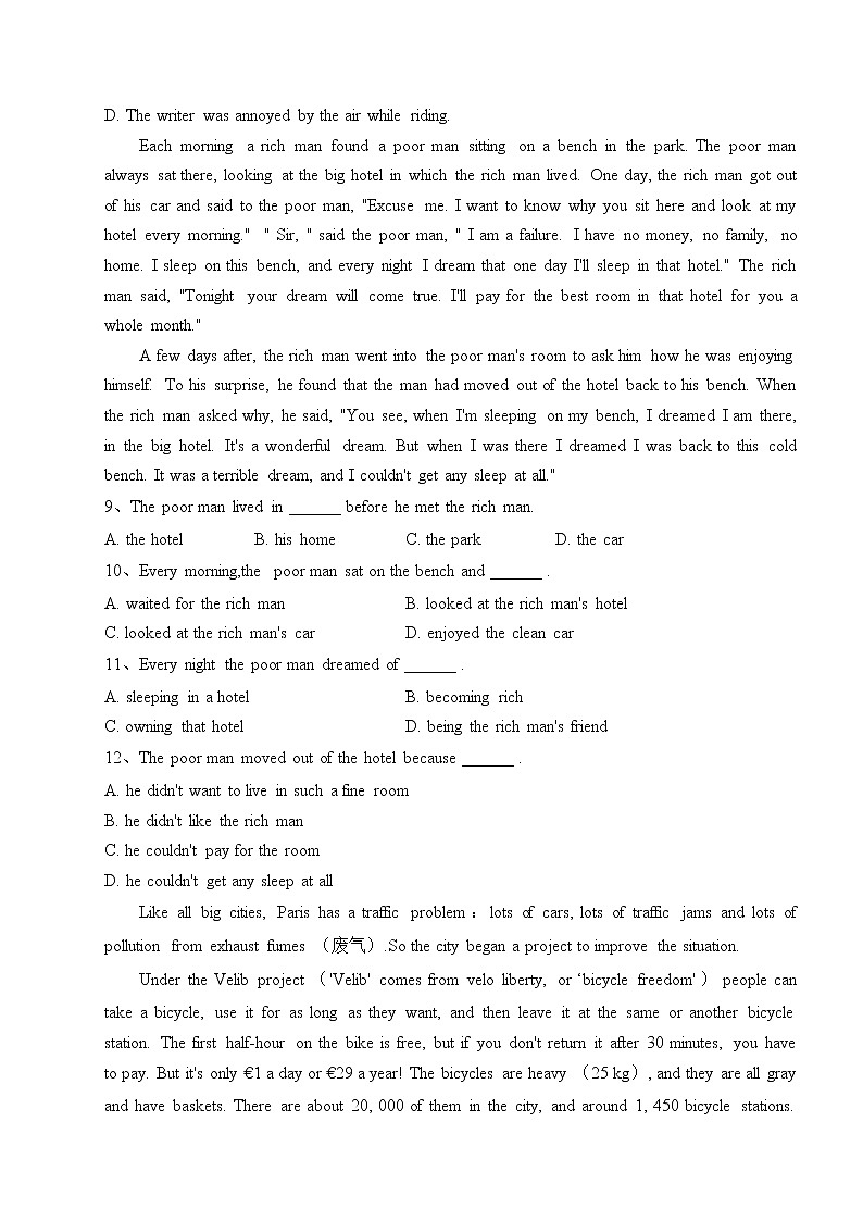 安徽省桐城市某中学2022-2023学年高二下学期月考英语试卷(含答案)03
