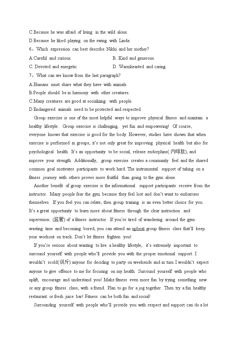 西南大学附属中学校2022-2023学年高一下学期期中考试英语试卷(含答案)第3页