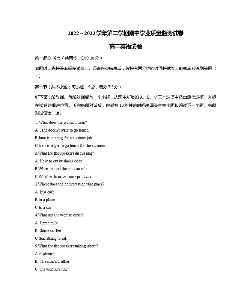 江苏省徐州市2022-2023学年高二英语下学期期中联考试卷（Word版附解析）01