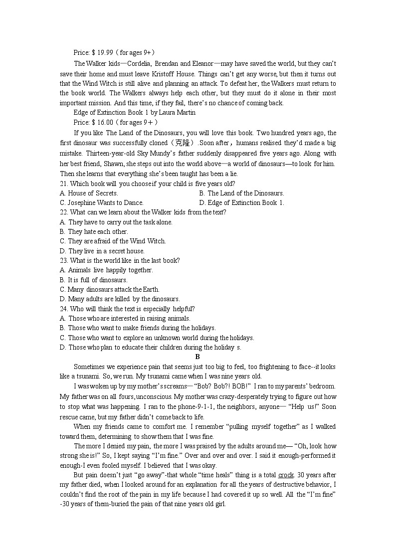 山东省滕州市2022-2023学年高二英语下学期期中考试试题（Word版附答案）03