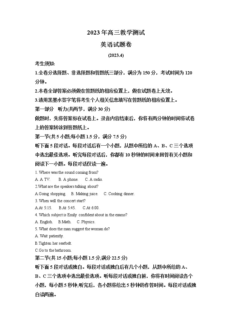 浙江省嘉兴市2022-2023学年高三英语下学期4月教学测试（二模）（Word版附解析）01