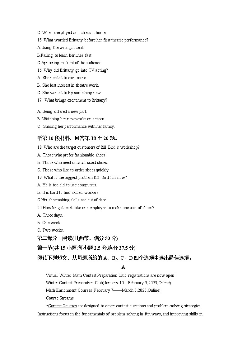 浙江省嘉兴市2022-2023学年高三英语下学期4月教学测试（二模）（Word版附解析）03