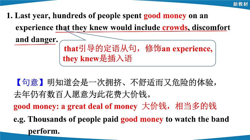 2022-2023学年高中英语外研版必修第三册Unit 5 What an Adventure Language points课件第2页