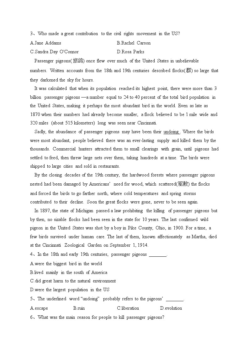 甘肃省兰州第一中学2022-2023学年高二下学期3月月考英语试卷（含答案）第2页