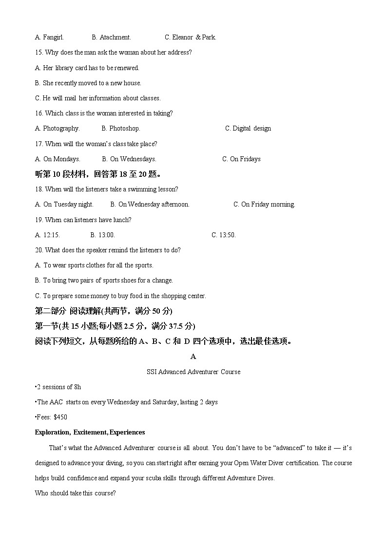 2023金华十校高三下学期二模试题英语含解析（含听力）03