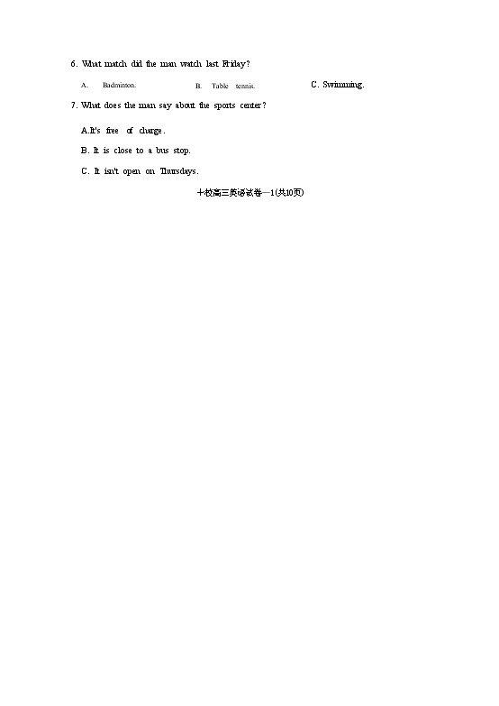 2023金华十校高三下学期二模英语试题含听力含答案02