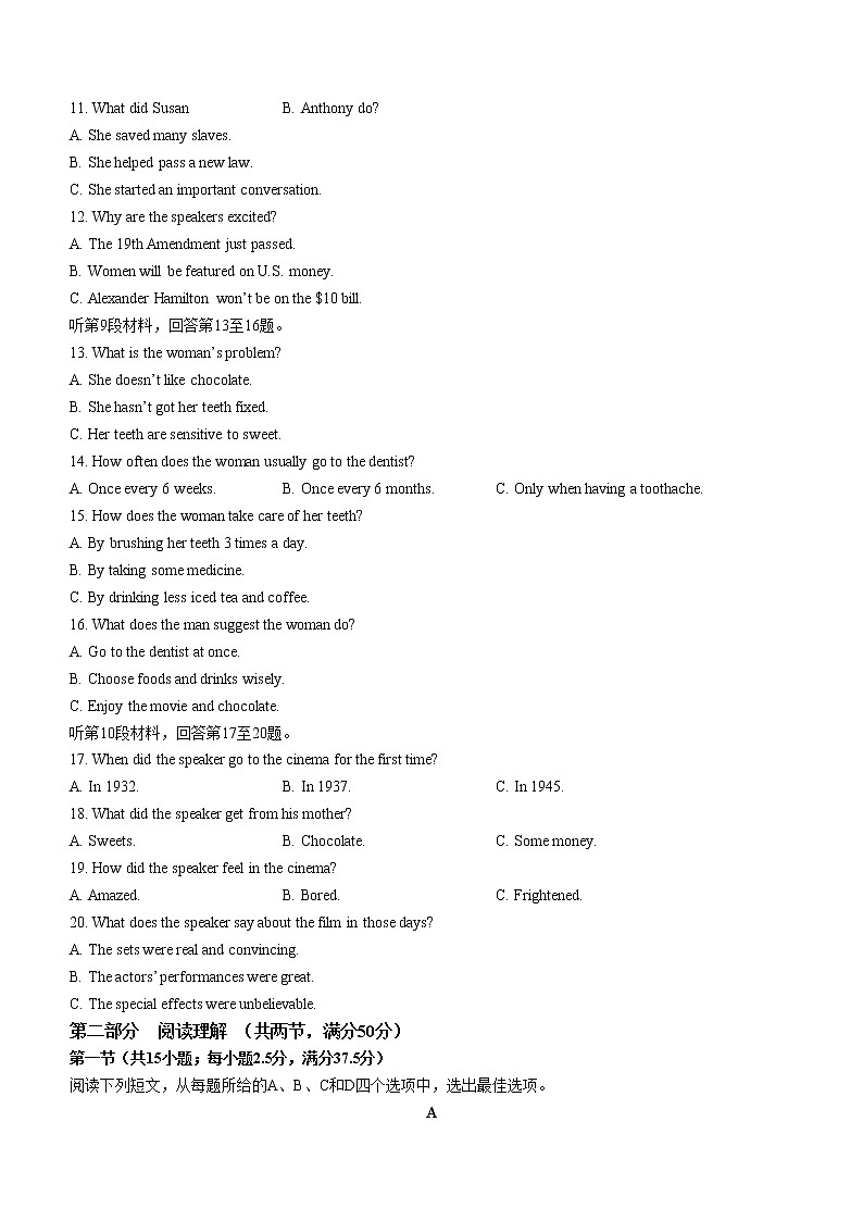 安徽省A10联盟2022-2023学年高二下学期4月期中考试英语试题02