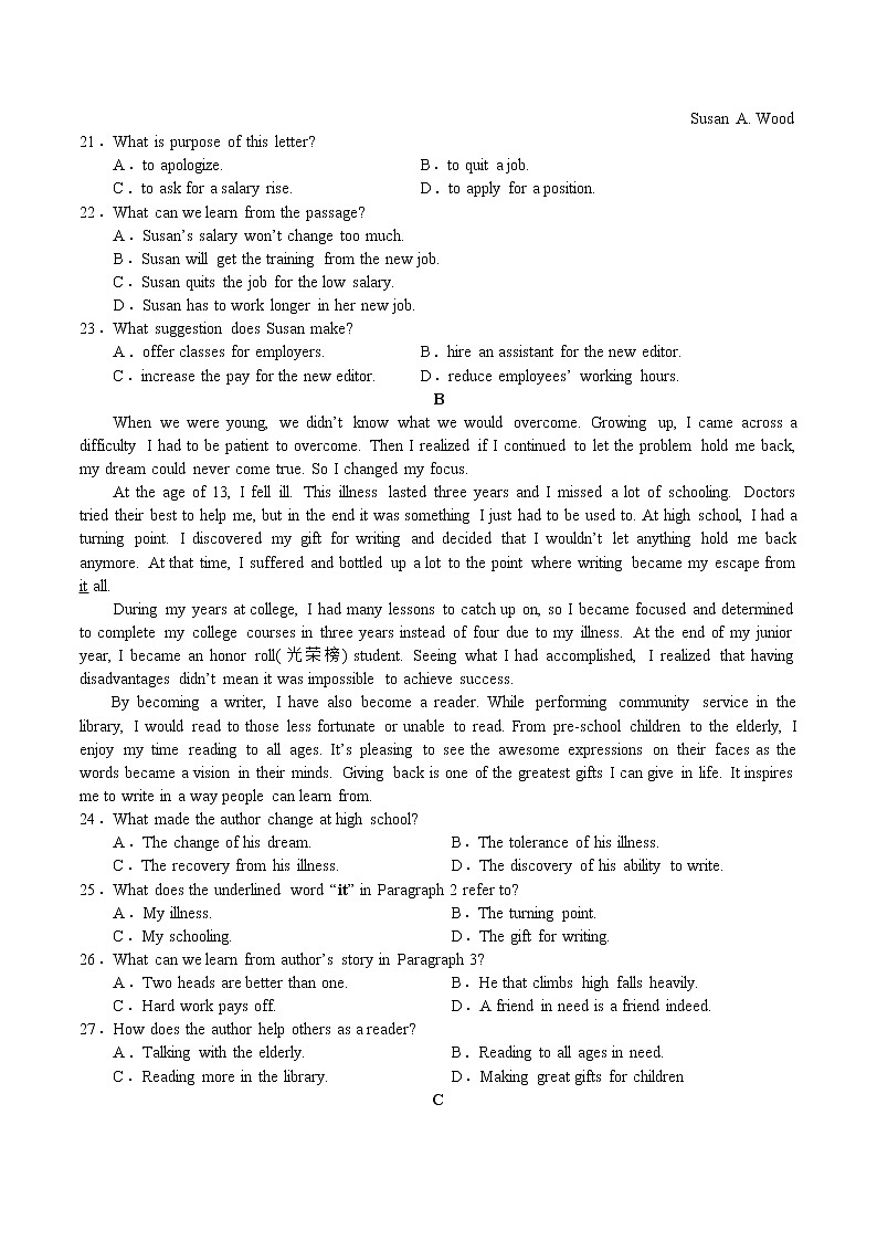 2022-2023学年重庆市渝东六校共同体高二上学期联合诊断考试（期中）英语含答案03