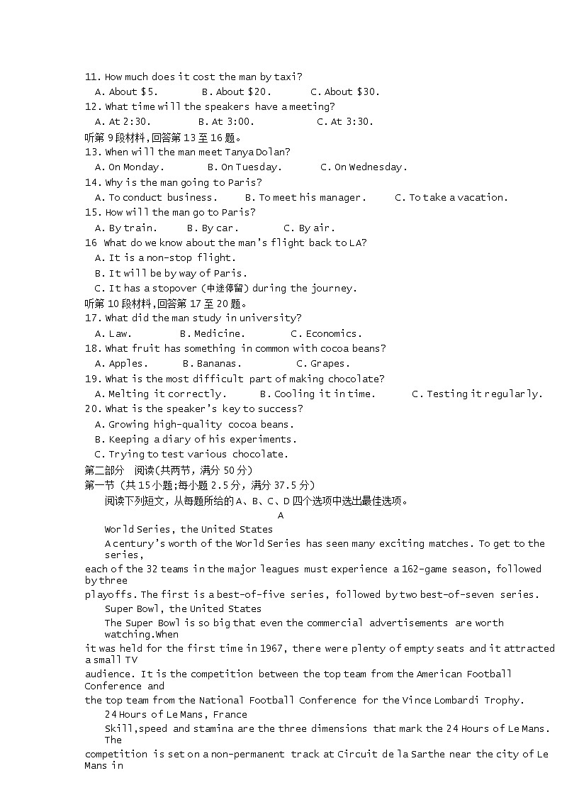 2022-2023学年湖南省邵阳市第二中学高二下学期期中考试英语试题含答案02