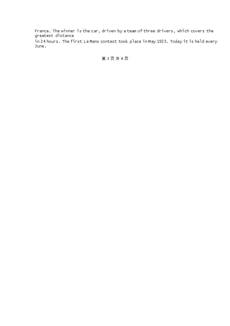 2022-2023学年湖南省邵阳市第二中学高二下学期期中考试英语试题含答案03