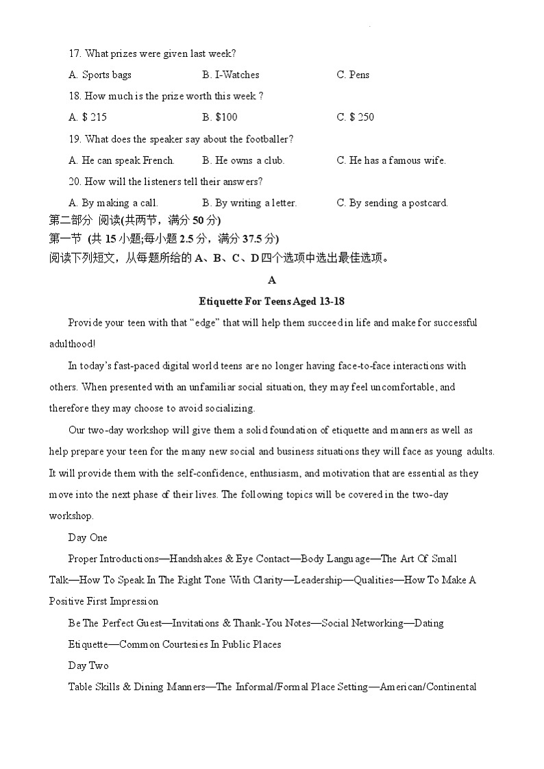 2023张掖高台县一中高二下学期3月月考试题英语含答案03
