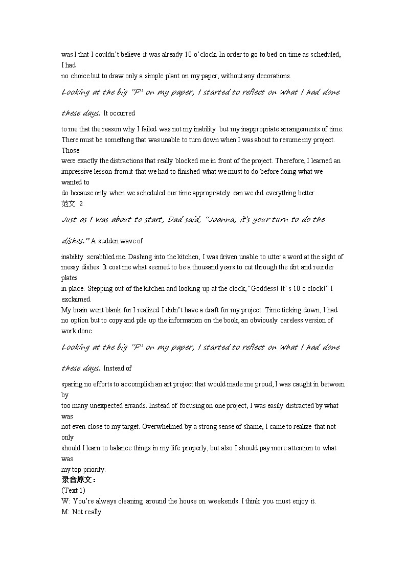 江苏省连云港市赣榆区2022-2023学年高二下学期期中考试英语答案第2页