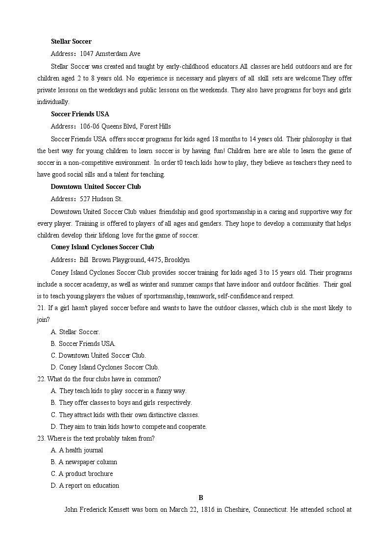 江苏省连云港市赣榆区2022-2023学年高二下学期期中考试英语试题第3页