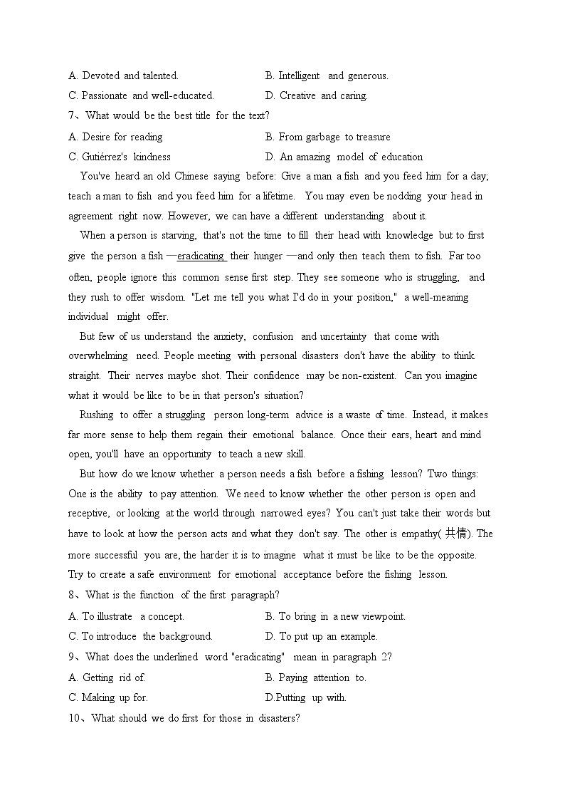 福建省部分地市2023届高三4月第三次质量检测英语试卷（含答案）03