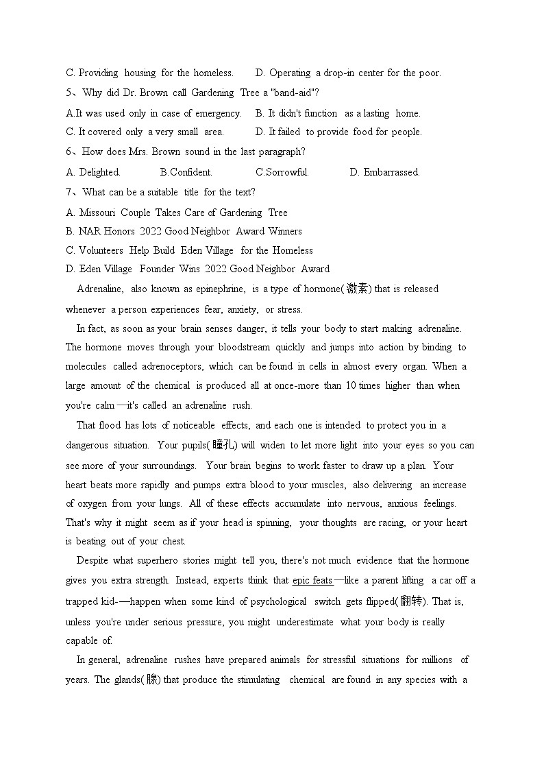 河南省安阳市2023届高三第二次模拟考试英语试卷（含答案）03