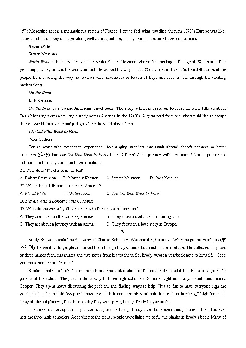 河北省承德市重点高中联考2022-2023学年高一下学期期中考试英语试题03