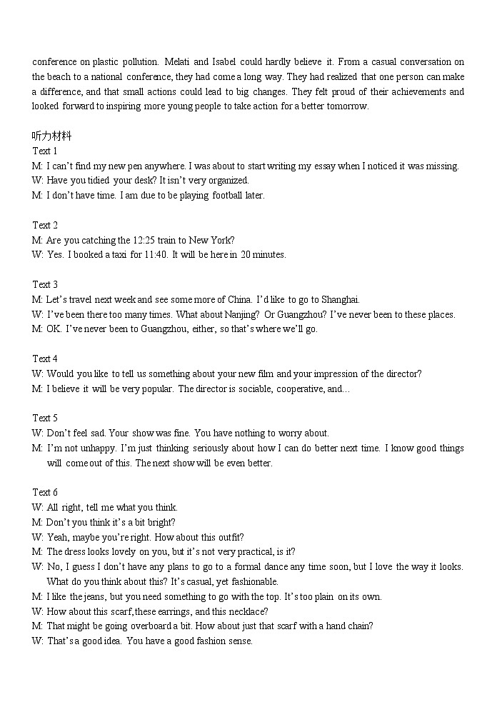 浙江省杭州七县（市）地区及周边重点中学2022-2023学年高二下学期4月期中联考英语试题03