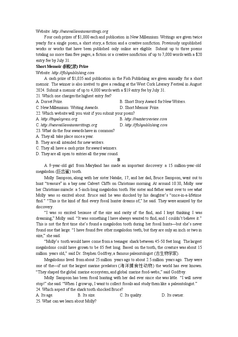 安徽省A10联盟2022-2023学年高二英语下学期4月期中考试试题（Word版附答案）03
