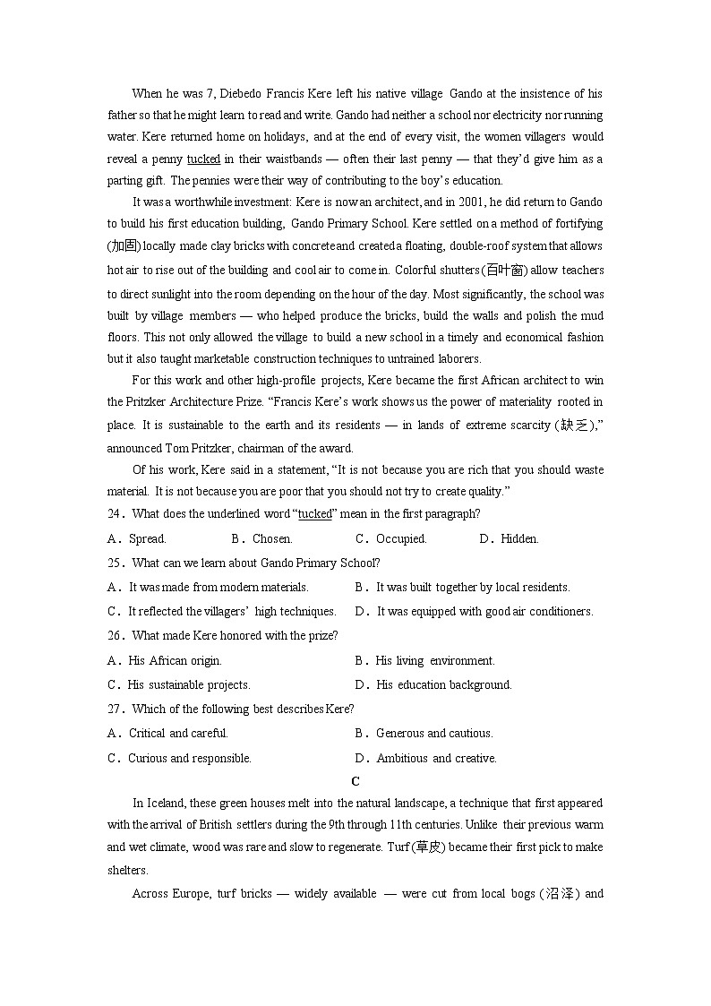 广东省广东华侨中学2022-2023学年高二英语下学期期中考试试题（Word版附答案）第2页