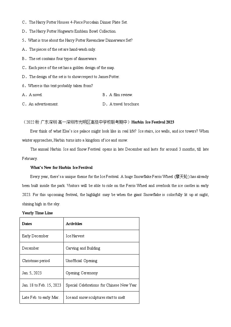 专题07 阅读理解之应用文10篇（名校最新期中真题）-2022-2023学年高一英语下学期期中复习查缺补漏冲刺满分（人教版2019）03