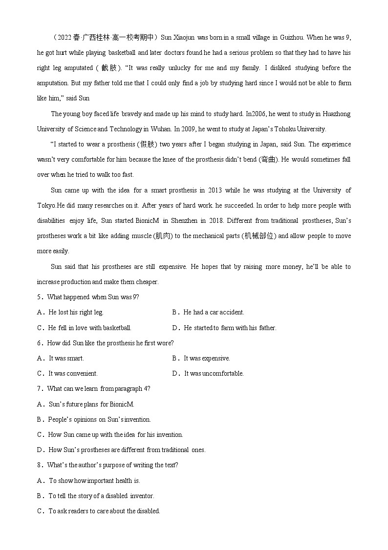 专题08 阅读理解之记叙文10篇（名校最新期中真题）-2022-2023学年高一英语下学期期中复习查缺补漏冲刺满分（人教版2019）02