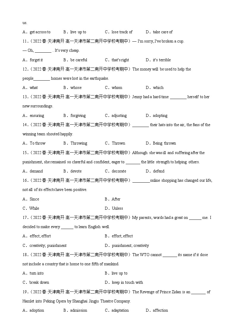 专题01 单句语法填空100题（期中重点知识）-2022-2023学年高一英语下学期期中复习查缺补漏冲刺满分（外研版2019）02