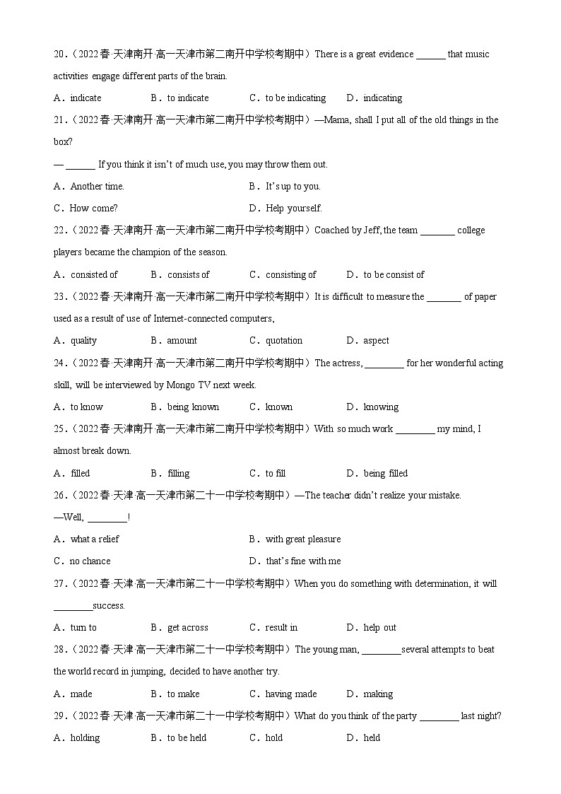 专题01 单句语法填空100题（期中重点知识）-2022-2023学年高一英语下学期期中复习查缺补漏冲刺满分（外研版2019）03